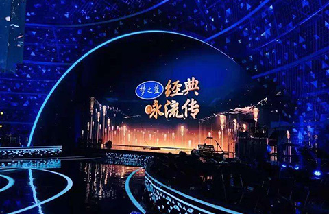 中央电视台“经典咏流传”商标因缺乏显著特征被驳回