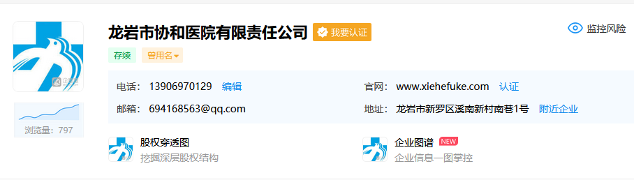 7天51万销量的“协和维E乳”竟不是协和出品？