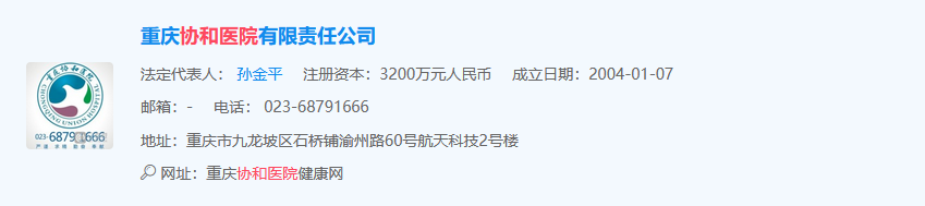7天51万销量的“协和维E乳”竟不是协和出品？