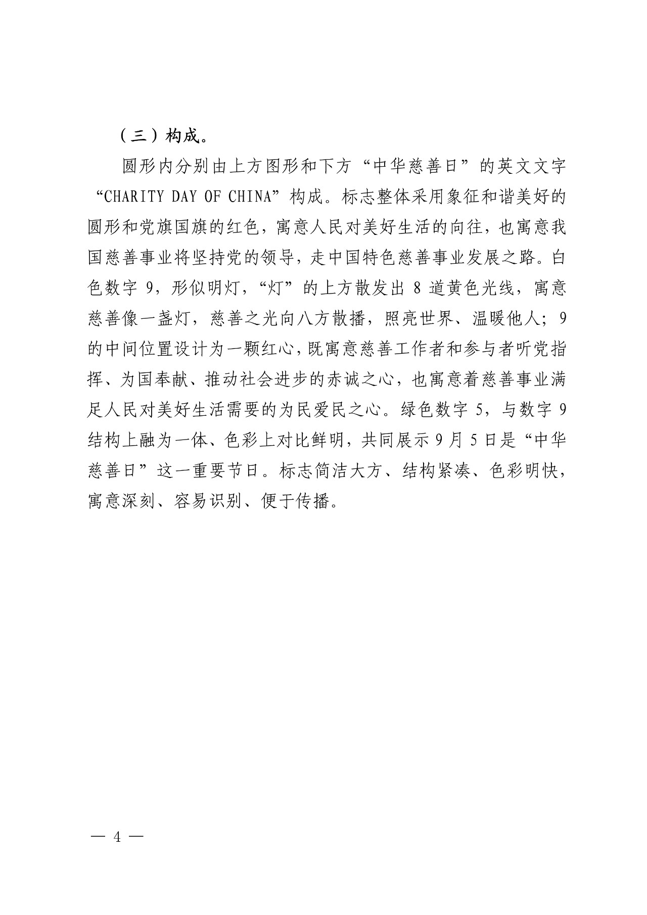 最新！国知局官方专利收费标准