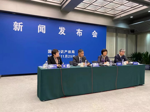 ​国知局首场《关于强化知识产权保护的意见》宣讲，来了！