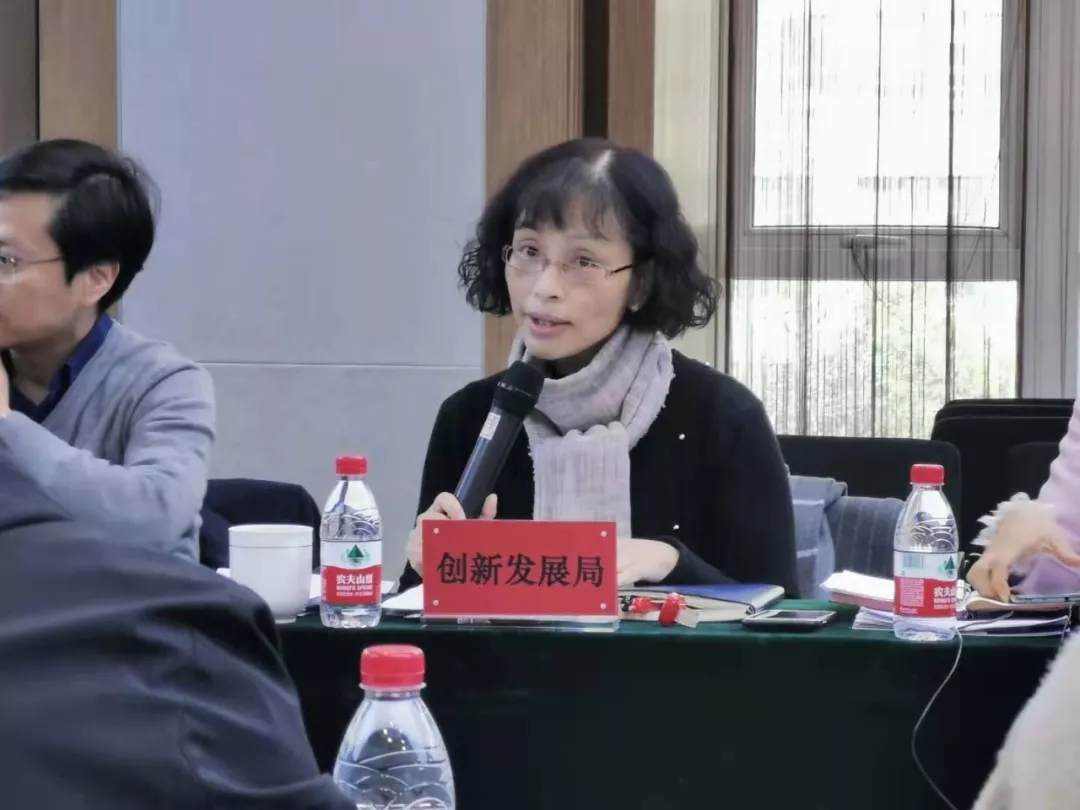 中小企业成长指数专题推进会成功举办