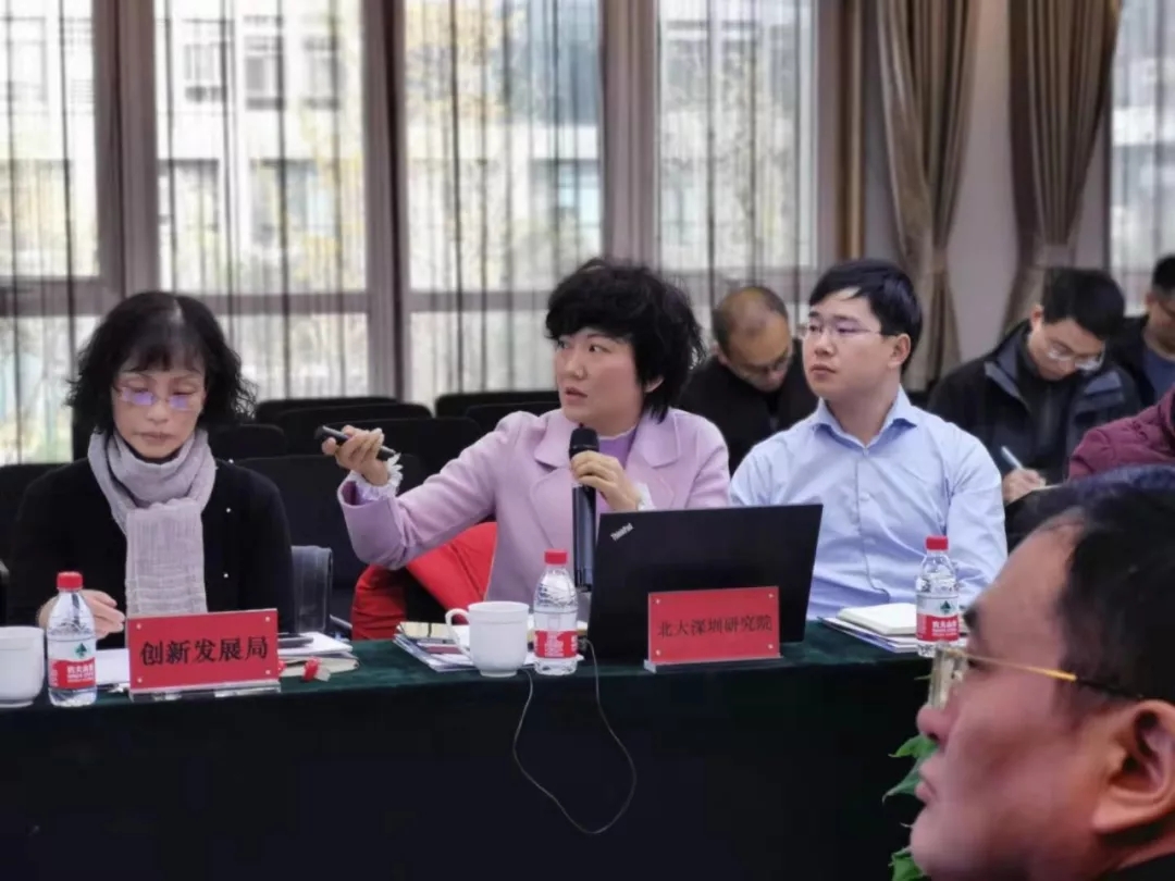 中小企业成长指数专题推进会成功举办