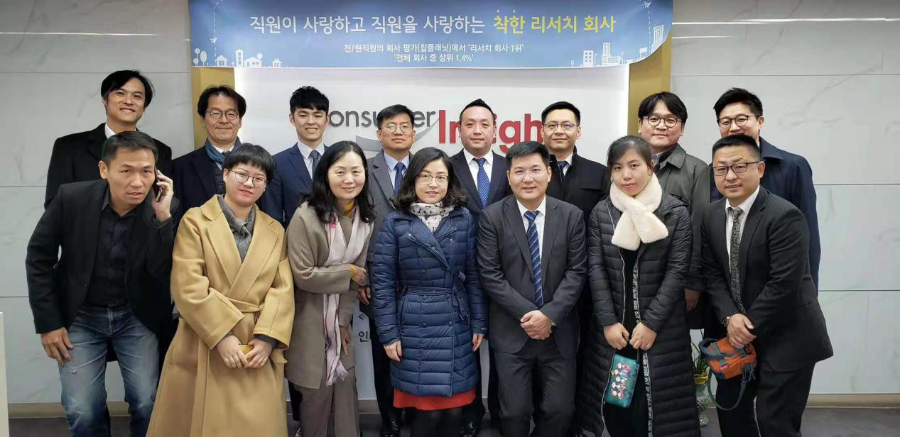 韩国知识产权交流参访活动成功举办！对话顶级韩国IP所与韩国特许厅等机构
