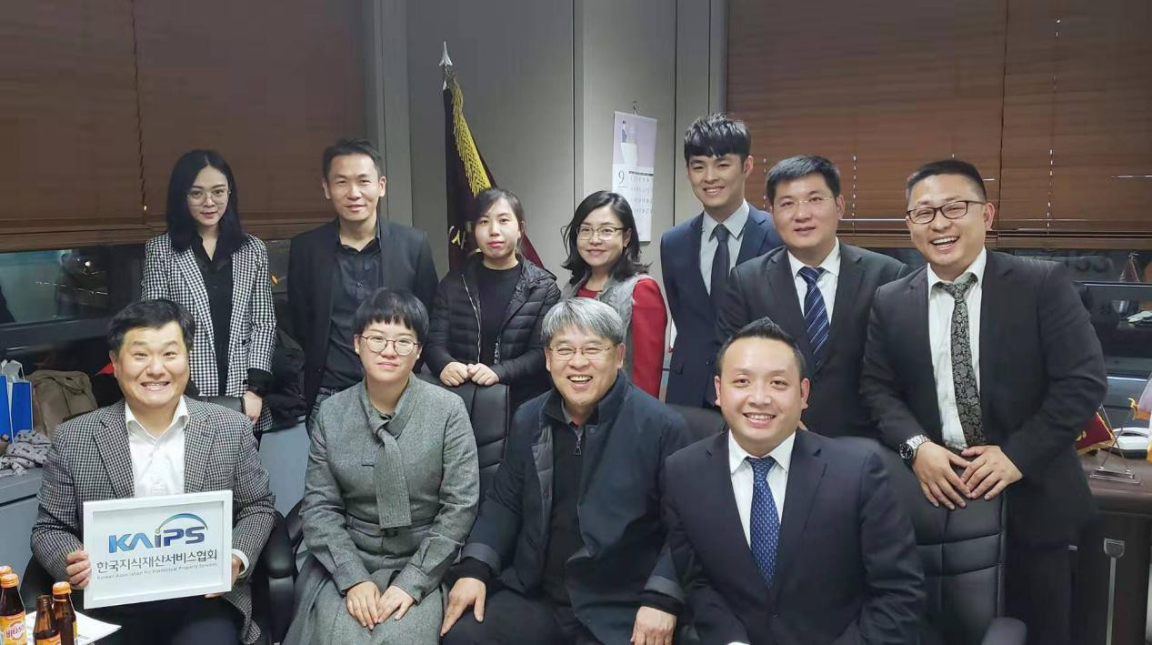 韩国知识产权交流参访活动成功举办！对话顶级韩国IP所与韩国特许厅等机构