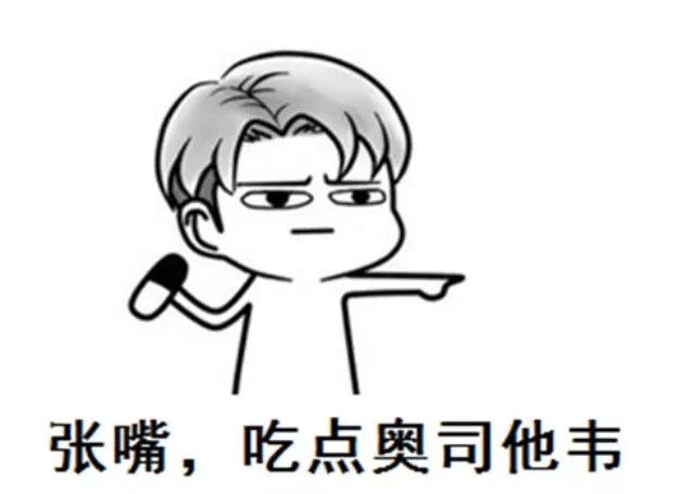 抗流感神器源起茴香八角？？？