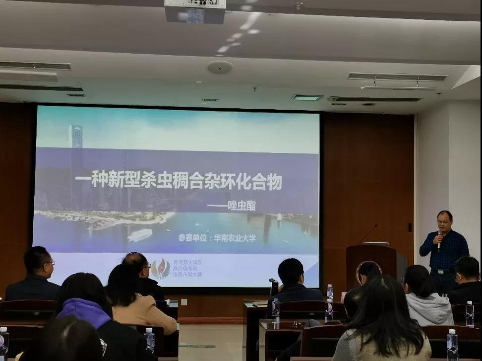 东莞市成功奏响2020年“湾高赛”序曲！