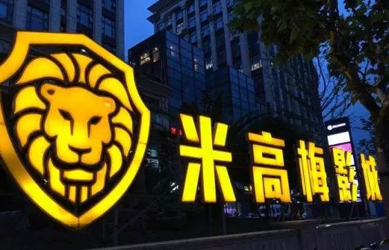 好莱坞“老字号”来华起诉，两个300万顶格判赔彰显平等保护