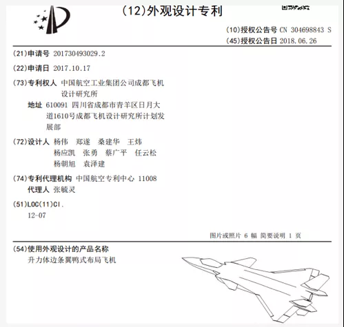 美国专利体系特点示例及企业相应管理探讨