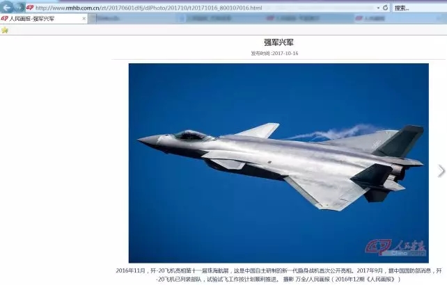 美国专利体系特点示例及企业相应管理探讨