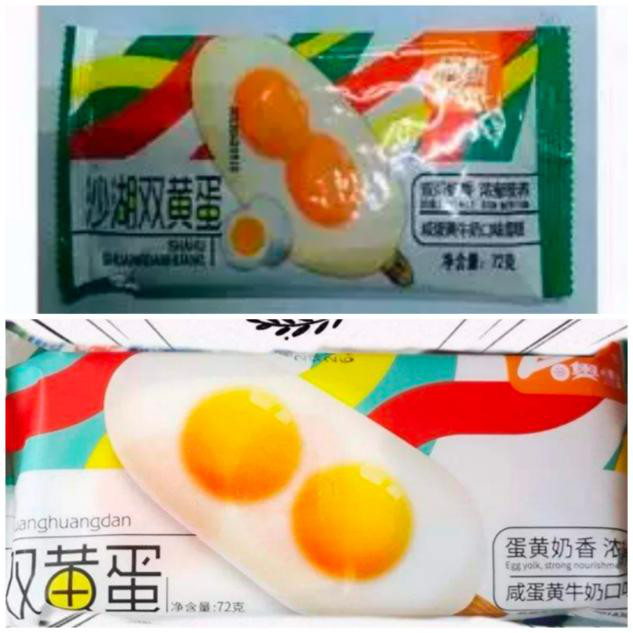 你吃的“双黄蛋”雪糕是奥雪牌的吗？