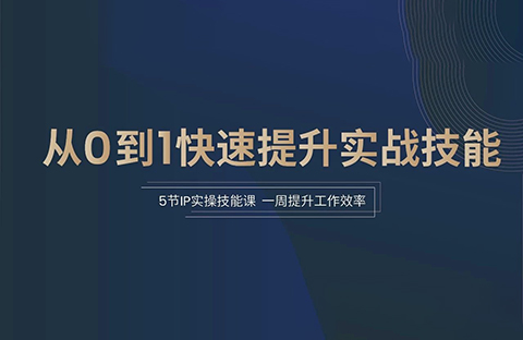 立项预警、专利挖掘、自建导航库…这些实操技巧，你可能真不知道！