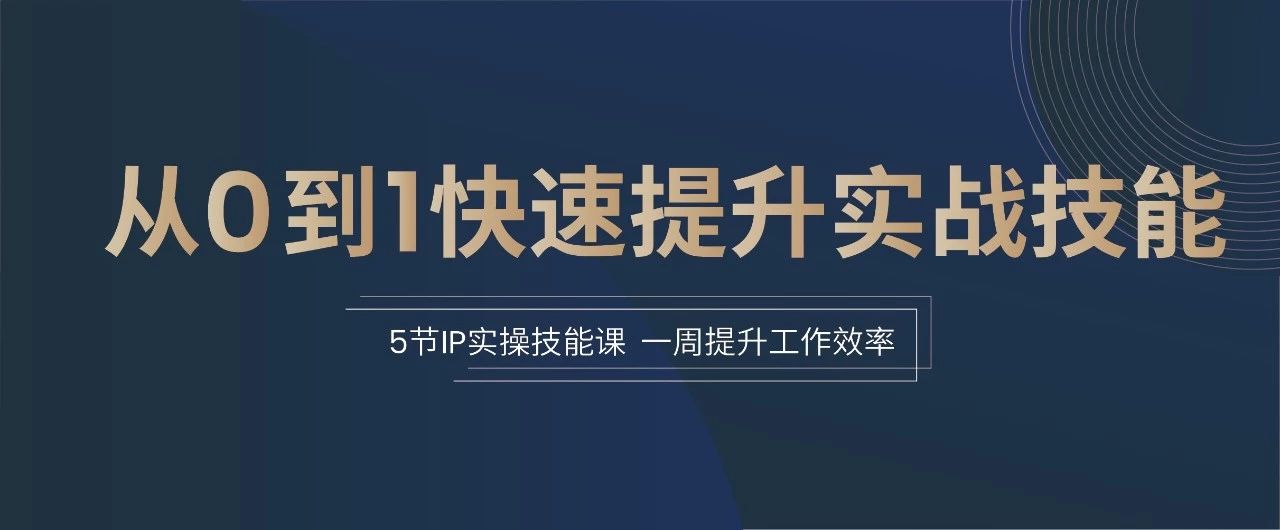 立项预警、专利挖掘、自建导航库…这些实操技巧，你可能真不知道！