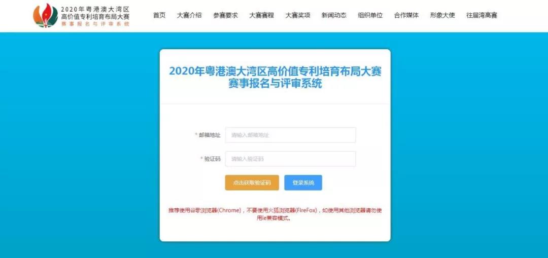 从入门到大神！收好这本『2020湾高赛攻略秘笈』