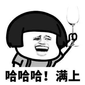 2019十大流行语都申请商标了吗？