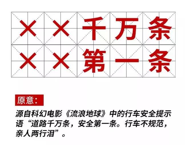 2019十大流行语都申请商标了吗？