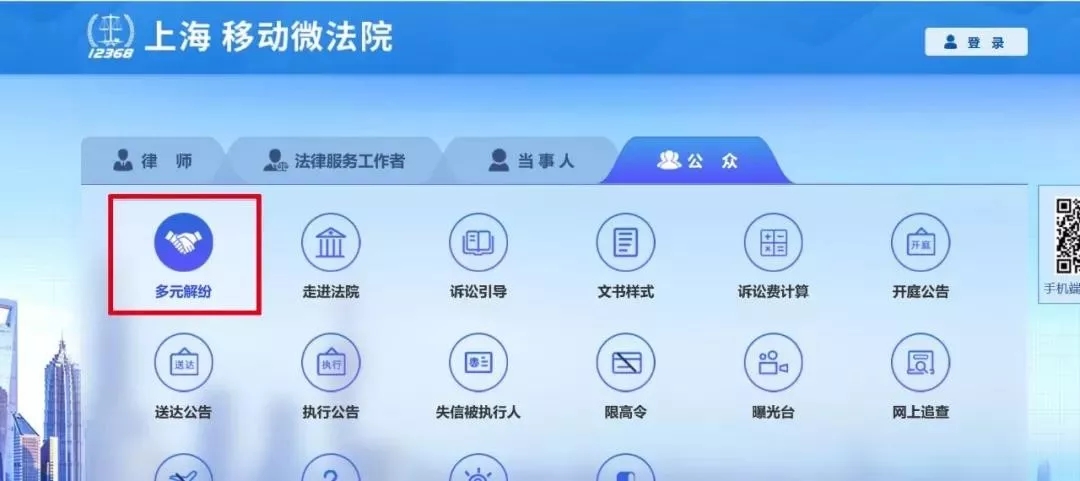 刚刚最新！国知局、各法院疫情期间工作通知汇总