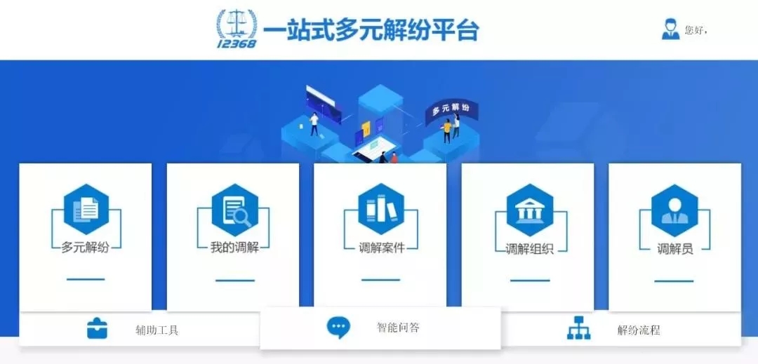 刚刚最新！国知局、各法院疫情期间工作通知汇总