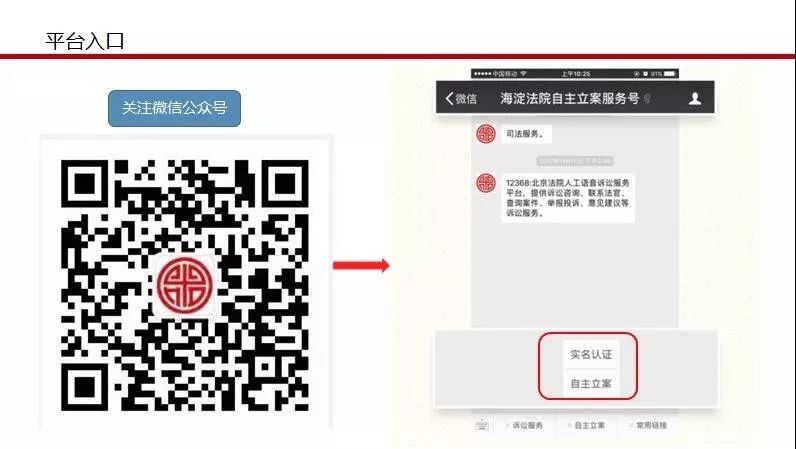 刚刚最新！国知局、各法院疫情期间工作通知汇总