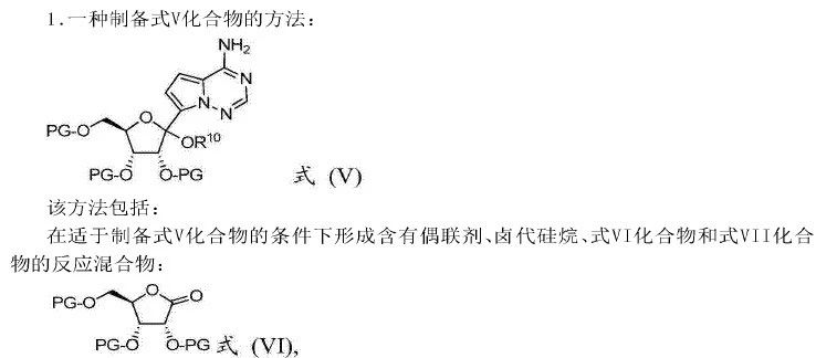 传闻中的“特效药”Remdesivir（瑞德西韦）的前世今生