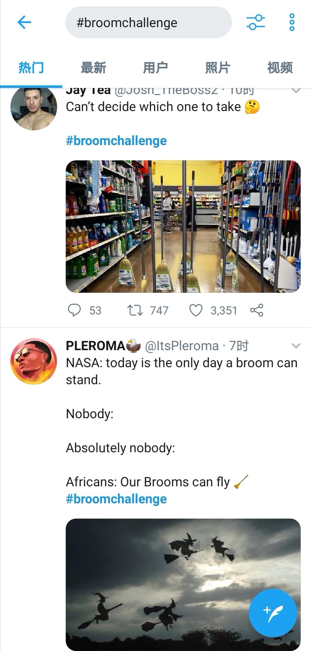 NASA立扫把挑战玩了吗？还有这些专利让扫把立起来了！