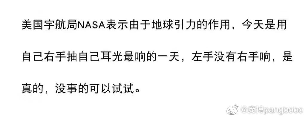 NASA立扫把挑战玩了吗？还有这些专利让扫把立起来了！
