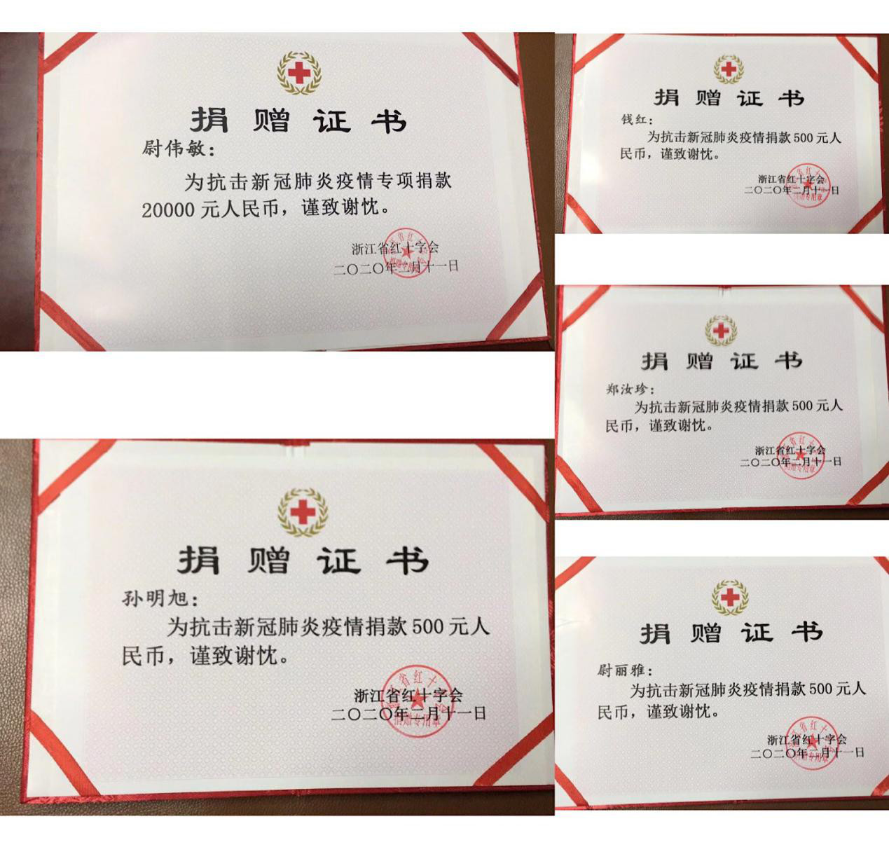 抗击疫情！知识产权&法律人一直在行动！（更新至2月19日）