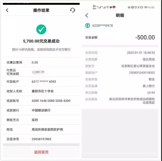 抗击疫情！知识产权&法律人一直在行动！（更新至2月19日）