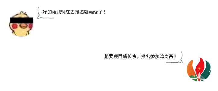 居然还有这么多『隐藏』福利？这个大赛了解一下！