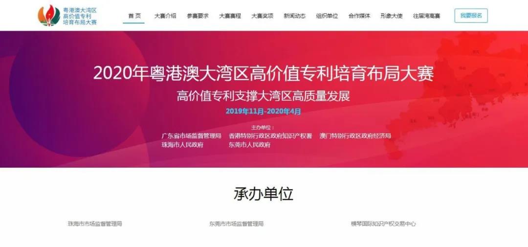 居然还有这么多『隐藏』福利？这个大赛了解一下！