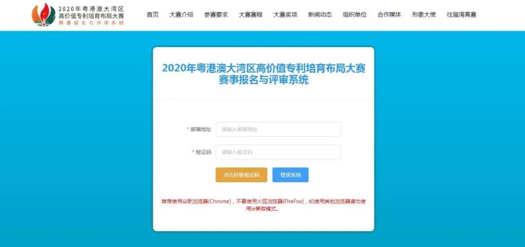 居然还有这么多『隐藏』福利？这个大赛了解一下！