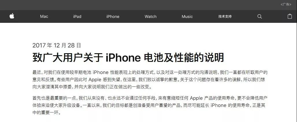 苹果全美赔款5亿美元，专利流氓接力碰瓷，2020年开局就是大危机！