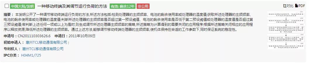 苹果全美赔款5亿美元，专利流氓接力碰瓷，2020年开局就是大危机！