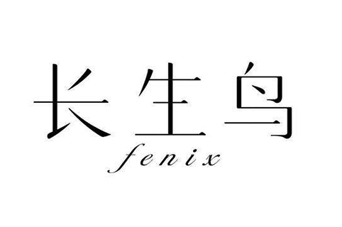 厉害了！提交申请后的第21天，这个商标初审公告了！