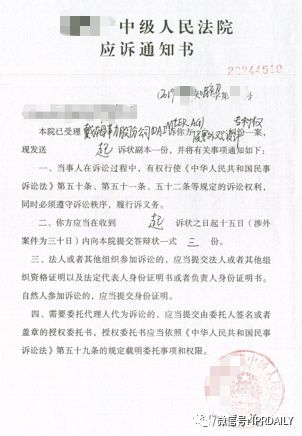 揭秘Smart外观专利无效、侵权背后的故事