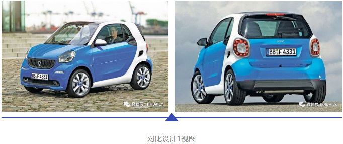 揭秘Smart外观专利无效、侵权背后的故事