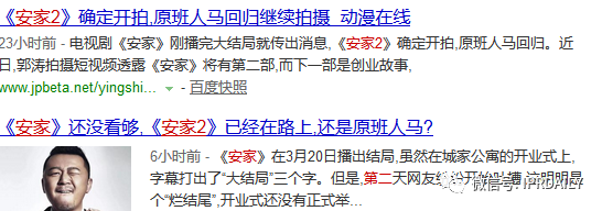 无一幸免！“安家”、“房似锦”、“徐姑姑”商标遭抢注！