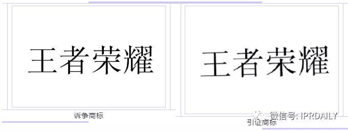 手持“荣耀”手机，打着“王者荣耀”游戏，再喝口“王者荣耀”酒？