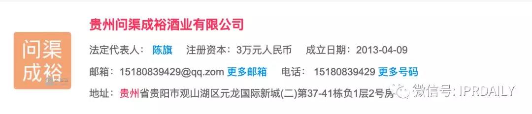手持“荣耀”手机，打着“王者荣耀”游戏，再喝口“王者荣耀”酒？