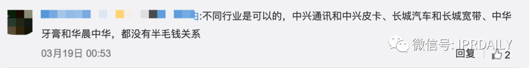 手持“荣耀”手机，打着“王者荣耀”游戏，再喝口“王者荣耀”酒？