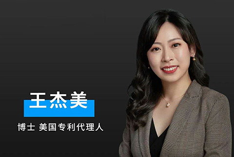 周二晚20:00直播！以“瑞德西韦”为例，聊聊美国生医类专利申请策略