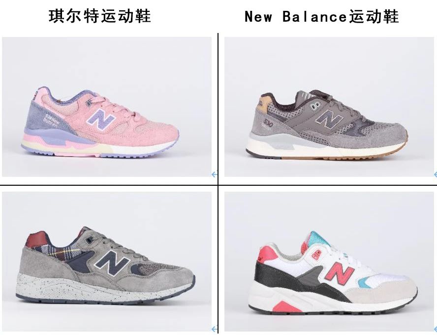 6年商标无效之争告终！New Balance在华维权再获关键胜利