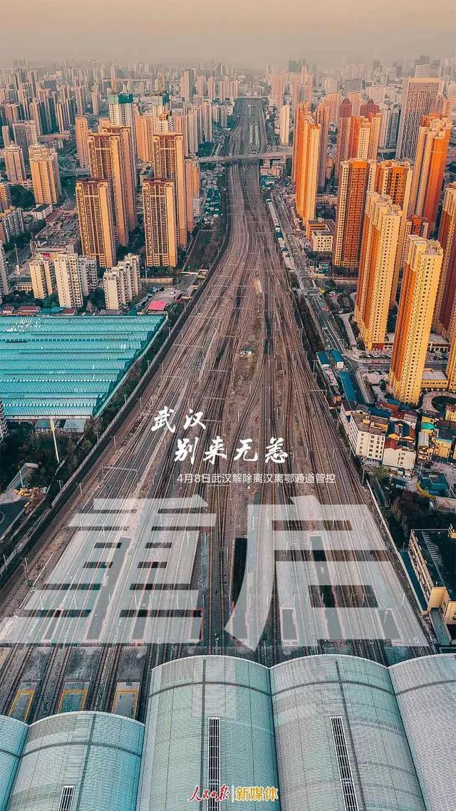 顶风作案！“李兰娟”商标也遭抢注，3月5日还有人提交申请
