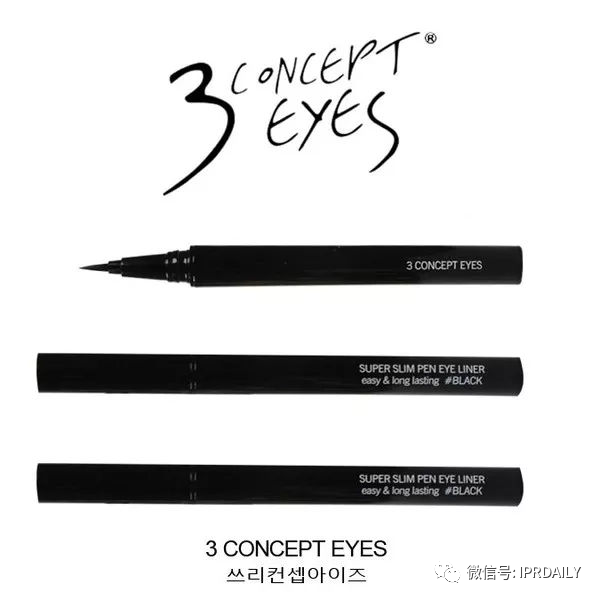 三熹玉 VS 第三眼，谁的“3CE”商标？