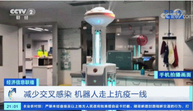抗击疫情的奇兵，十大黑科技！
