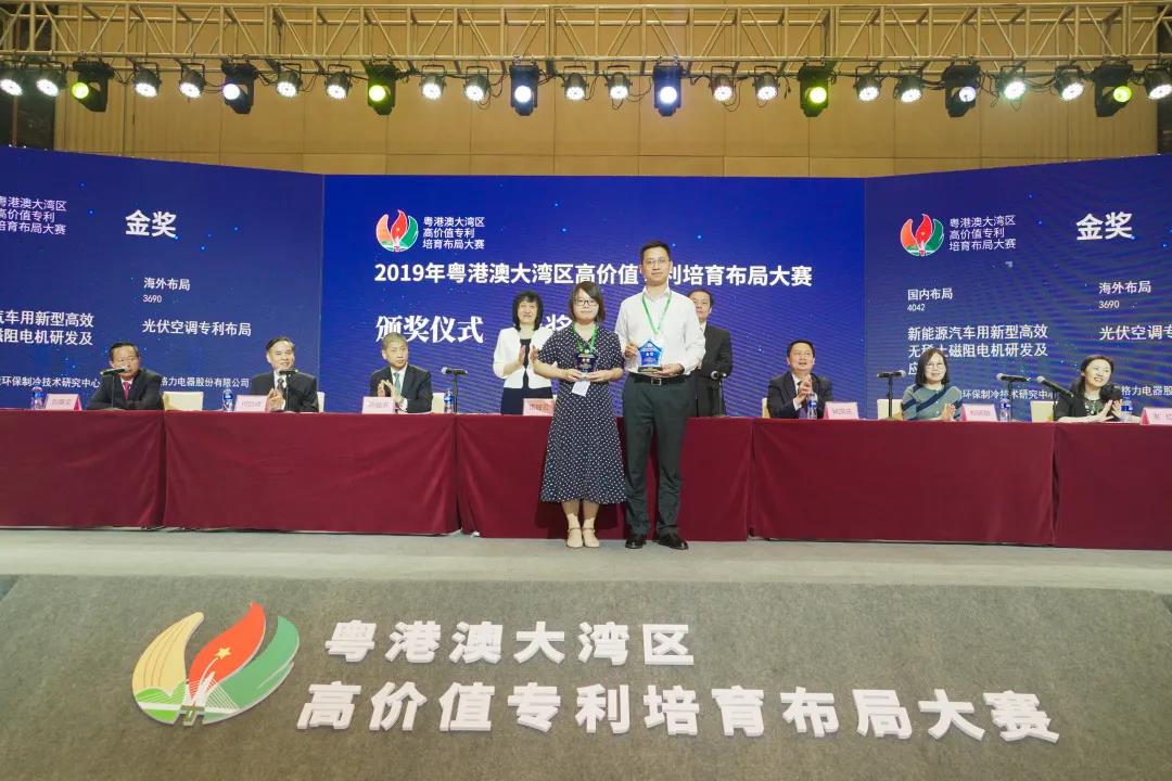 第二届湾高赛初赛在东莞开赛！