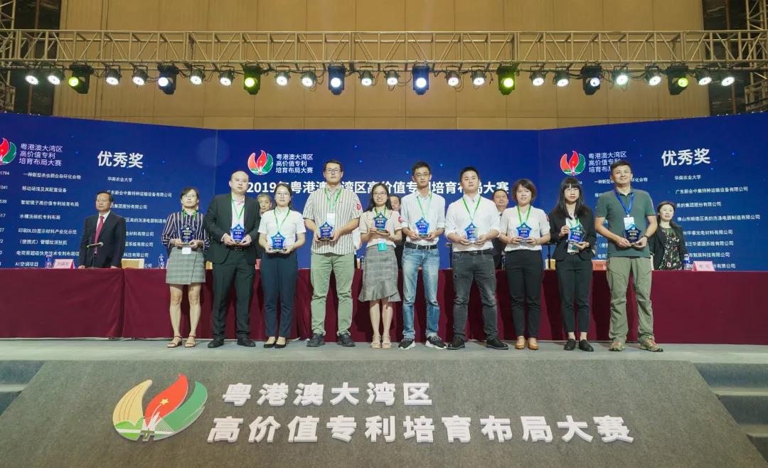 第二届湾高赛初赛在东莞开赛！