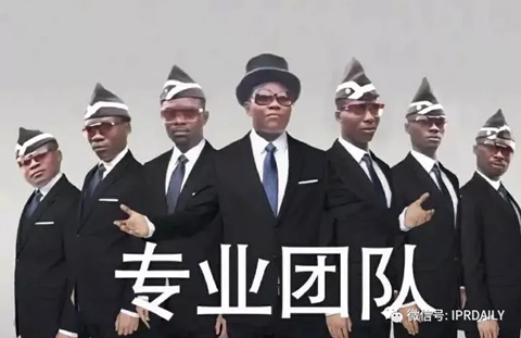 「黑人抬棺」也可以申请专利吗？