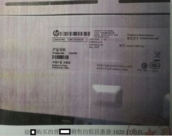 2019年度无锡法院知识产权司法保护典型案例