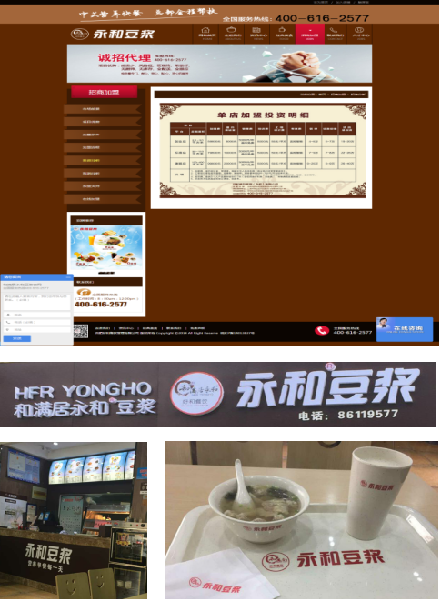 2019年度无锡法院知识产权司法保护典型案例